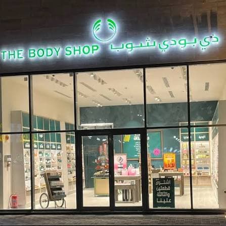 ذي بودي شوب — 6